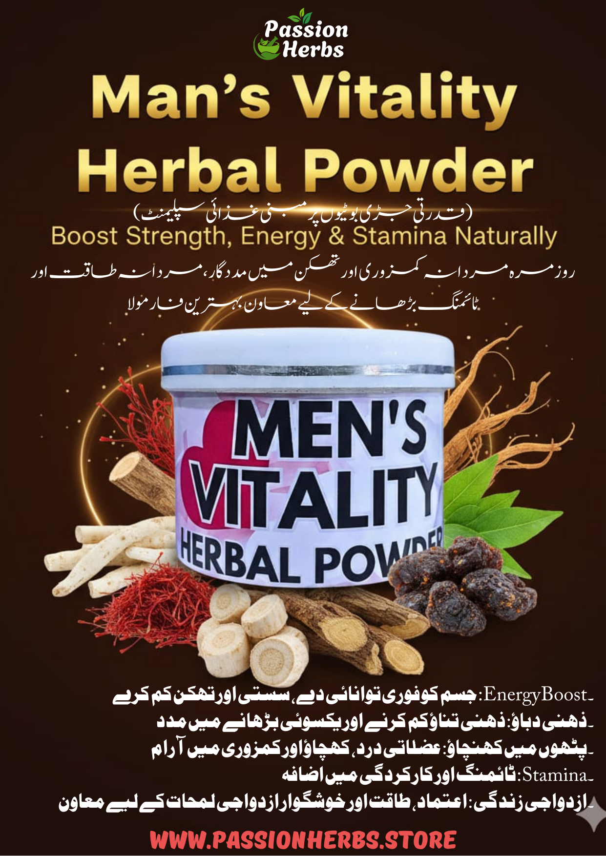 Man's Vitality Powder