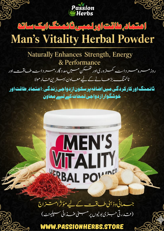 Man's Vitality Powder