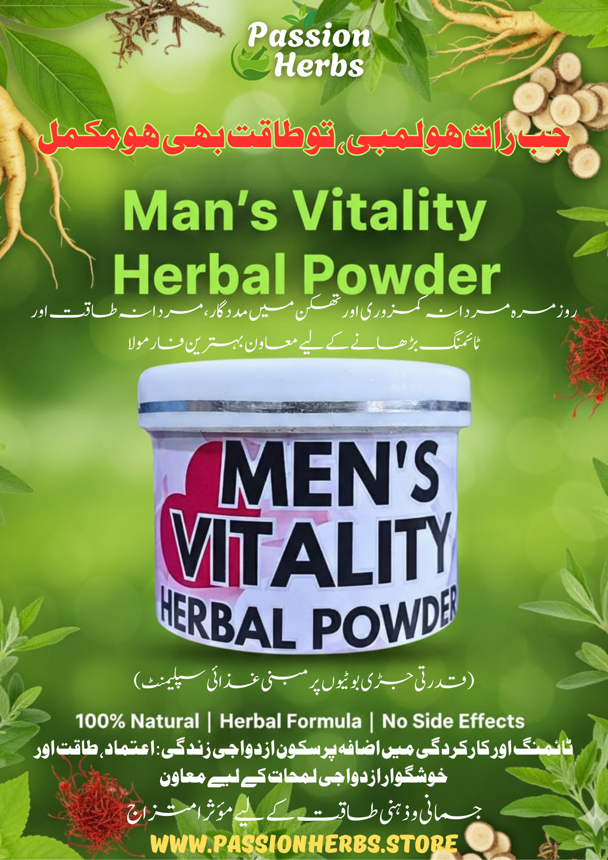 Man's Vitality Powder
