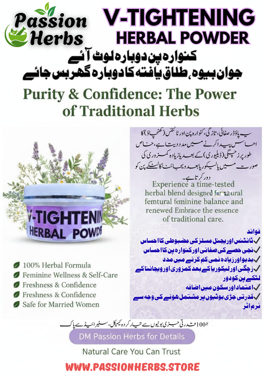 V-Tightening Powder
