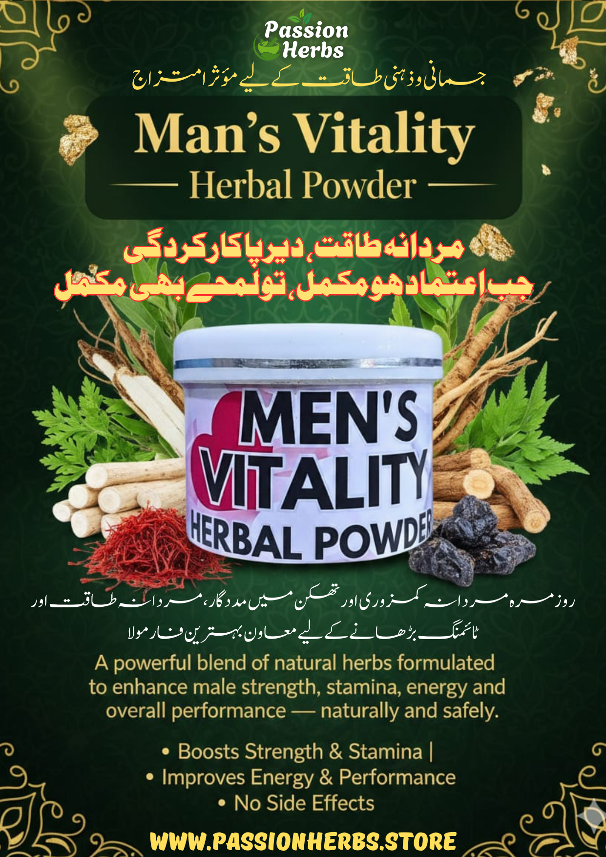 Man's Vitality Powder